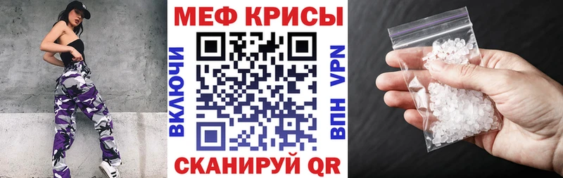 Купить закладку Щёлкино ГАШ Бошки Шишки Alpha PVP Мефедрон КОКАИН