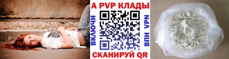 APVP СК КРИС  Щёлкино 