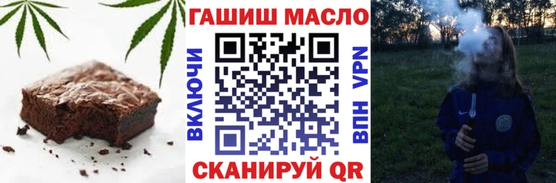 Печенье с ТГК марихуана  Щёлкино 