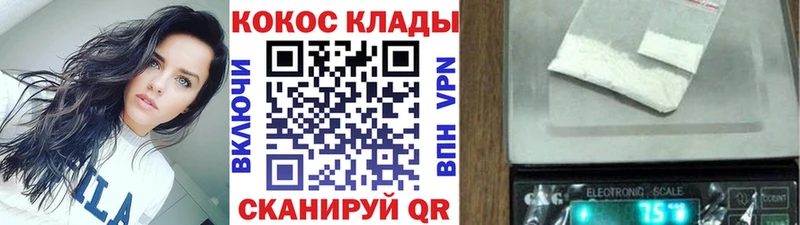 COCAIN 97% Щёлкино