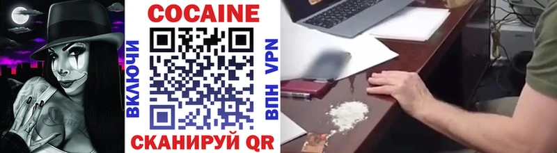 Cocaine Fish Scale  Щёлкино 