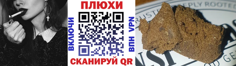 ГАШИШ hashish Щёлкино