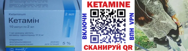 omg сколько стоит Щёлкино Кетамин VHQ