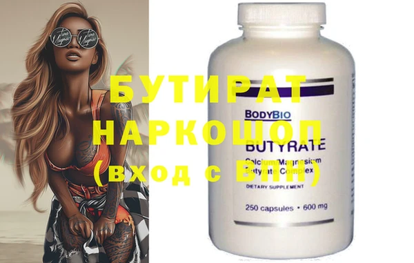 spice Богородицк