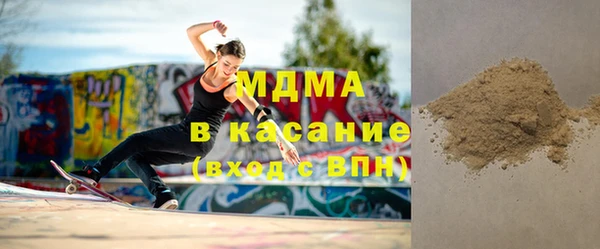 тгк Белоозёрский