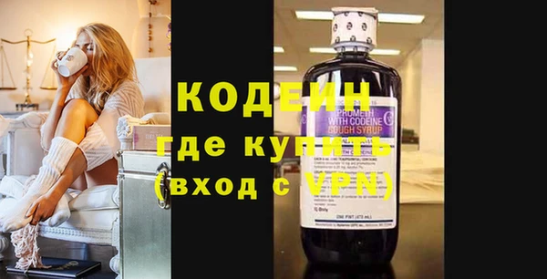тгк Беломорск