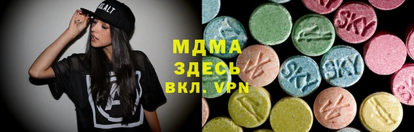 тгк Белоозёрский