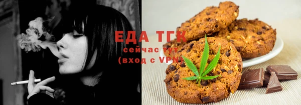 тгк Беломорск