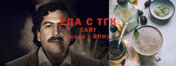 тгк Беломорск
