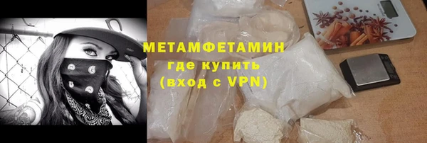 скорость Белокуриха