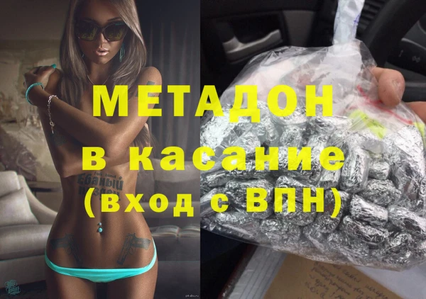 тгк Беломорск