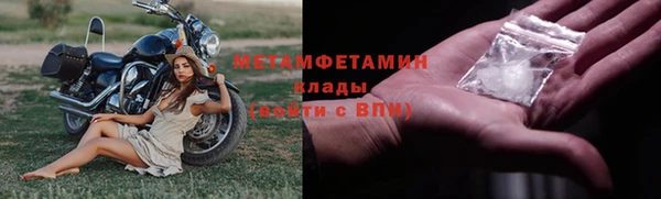 скорость Белокуриха