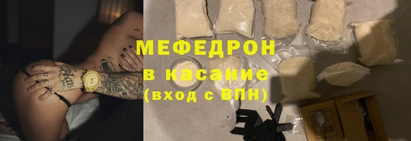 тгк Белоозёрский