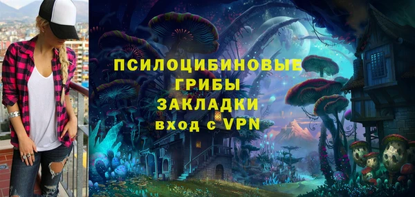 тгк Белоозёрский
