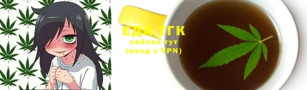 мескалин Богородск