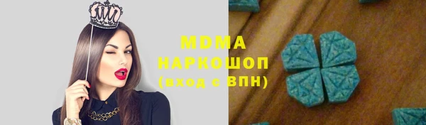 мескалин Богородск