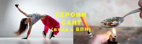 скорость Белокуриха