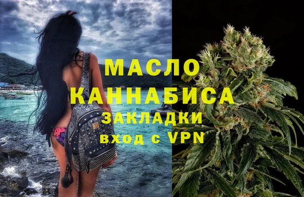 тгк Белоозёрский