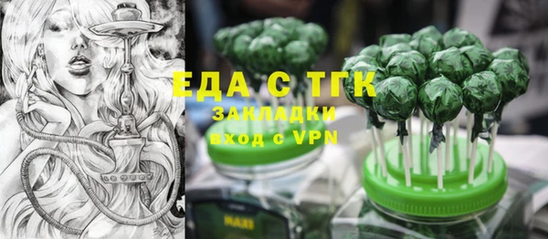 тгк Белоозёрский