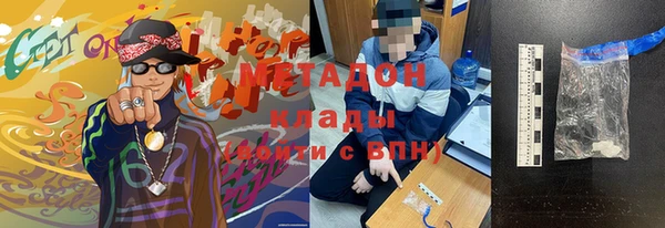 тгк Белоозёрский