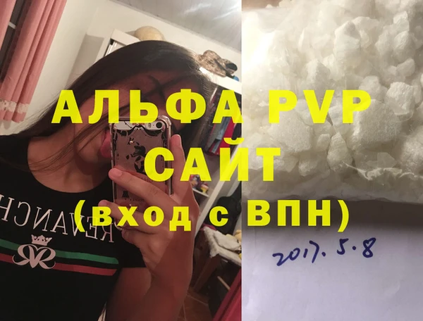 тгк Беломорск
