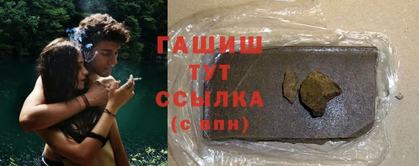 мескалин Богородск
