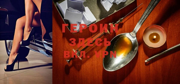 скорость Белокуриха