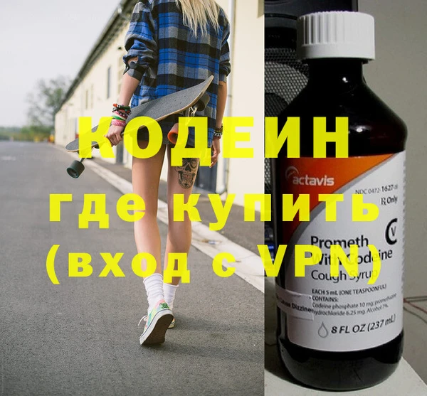 тгк Беломорск