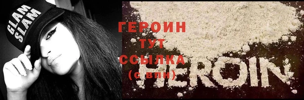 тгк Беломорск