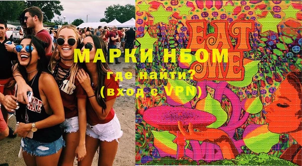 скорость Белокуриха