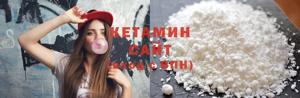 тгк Беломорск
