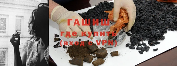 тгк Белоозёрский
