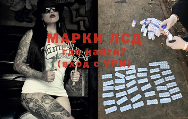 тгк Белоозёрский