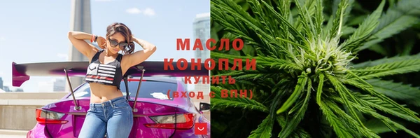 мескалин Богородск
