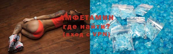 тгк Беломорск