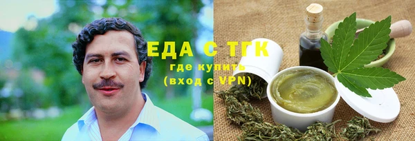 тгк Белоозёрский