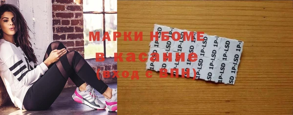скорость Белокуриха