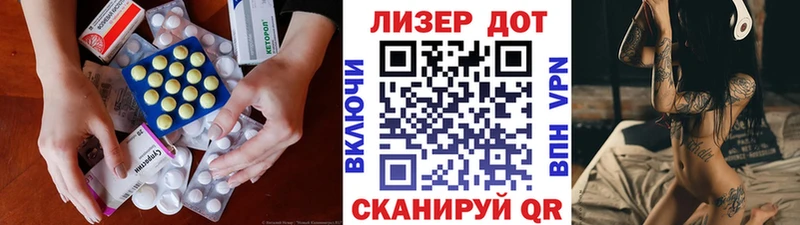 ЛСД экстази кислота  Щёлкино 