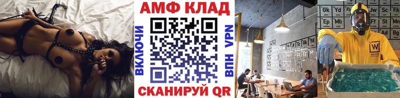 shop телеграм  Щёлкино  Метамфетамин Декстрометамфетамин 99.9% 